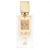 (plu00057) - Apa de Parfum Ana Abiyedh Poudree, Lattafa, Femei - 60ml (plu00057) - Apa de Parfum Ana Abiyedh Poudree, Lattafa, Femei - 60ml