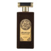 (plu00014) - Apa de Parfum Majd Al Sultan, Asdaaf, Barbati - 100ml (plu00014) - Apa de Parfum Majd Al Sultan, Asdaaf, Barbati - 100ml