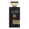 (plu05063) - Apa de Parfum Al Laila Gahir, Asdaaf, Barbati - 100ml (plu05063) - Apa de Parfum Al Laila Gahir, Asdaaf, Barbati - 100ml