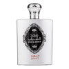 (plu00334) - Apa de Parfum Majd Al Shabab Sport, Ard Al Zaafaran, Barbati - 100ml (plu00334) - Apa de Parfum Majd Al Shabab Sport, Ard Al Zaafaran, Barbati - 100ml