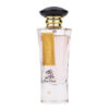 (plu00228) - Apa de Parfum Rose Paris Night, Ard Al Zaafaran, Femei - 65ml (plu00228) - Apa de Parfum Rose Paris Night, Ard Al Zaafaran, Femei - 65ml