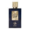 (plu05438) - Apa de Parfum Thanaani, Al Wataniah, Barbati - 100ml (plu05438) - Apa de Parfum Thanaani, Al Wataniah, Barbati - 100ml