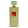 (plu00867) - Apa de Parfum Hayaati Belle, Fragrance World, Femei - 100ml (plu00867) - Apa de Parfum Hayaati Belle, Fragrance World, Femei - 100ml