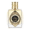 (plu05388) - Apa de Parfum Sultan Al Quloob Intense Gold, Suroori, Unisex - 100ml (plu05388) - Apa de Parfum Sultan Al Quloob Intense Gold, Suroori, Unisex - 100ml