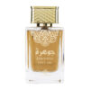 (plu01006) - Apa de Parfum Jawhara Gold, Ajyad, Unisex - 100ml