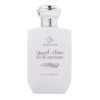 (plu01009) - Apa de Parfum Musk Abiyedh, Ajyad, Unisex - 100ml