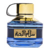 (plu01012) - Apa de Parfum Salamul Mohabbah, Ajyad, Barbati - 100ml