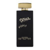(plu01059) - Apa de Parfum Habibi Barcelona, Wadi Al Khaleej, Barbati - 100ml (plu01059) - Apa de Parfum Habibi Barcelona, Wadi Al Khaleej, Barbati - 100ml