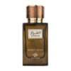 (plu01001) - Apa de Parfum Aitizaz Woody Velvet, Ajyad, Barbati - 100ml