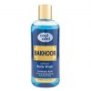 (plu05262) - Gel de Dus Bakhoor, Cool & Cool, Fara Alcool - 250ml