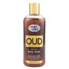 (plu05265) - Gel de Dus Oud, Cool & Cool, Fara Alcool - 250ml
