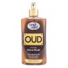 (plu05280) - Sapun Lichid Oud, Cool & Cool, Anti-Bacterial - 500ml