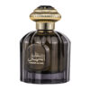 (plu05447) - Apa de Parfum Al Wataniah Sultan al Lail, Al Wataniah, Barbati - 100ml (plu05447) - Apa de Parfum Al Wataniah Sultan al Lail, Al Wataniah, Barbati - 100ml