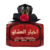 (plu00078) - Apa de Parfum Akhbar al Ushaq, Ard Al Zaafaran, Femei - 100ml