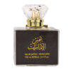 (plu05110) - Set Shams Al Emarat, Ard Al Zaafaran, Apa de Parfum, Unisex - 100ml + Cadou - 20ml