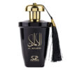(plu05399) - Apa de Parfum Al Amakin, Zirconia, Unisex - 100ml