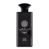 (plu05398) - Apa de Parfum Fakhar Al Arab, Zirconia, Barbati - 100ml