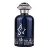 (plu05508) - Eau de Parfum Al Wataniah Khayaali, Al Wataniah, Unisex - 100ml