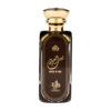 (plu00569) - Apa de Parfum House Of Oud, Al Wataniah, Barbati - 100ml