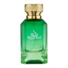 (plu00976) - Extrait de Parfum Salwa, Nusuk, Barbati - 100ml