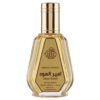 (plu00813) - Apa de Parfum Ameer Al Oud Vip Original Special Edition, Fragrance World, Unisex - 50ml
