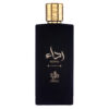 (plu00932) - Apa de Parfum Reda'a, Al Wataniah Eternal, Barbati - 100ml