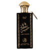 (plu00143) - Apa de Parfum Lailat Khamis, Al Fakhr Perfumes, Barbati - 100ml