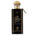 (plu00143) - Apa de Parfum Lailat Khamis, Al Fakhr Perfumes, Barbati - 100ml