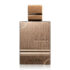 (plu00615) - Extrait de Parfum Amber Oud Aqua Dubai, Al Haramain, Unisex - 100ml